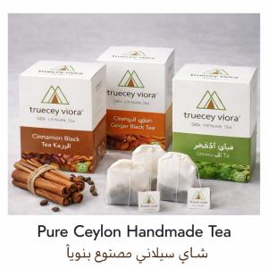 Pure Ceylon Handmade Tea